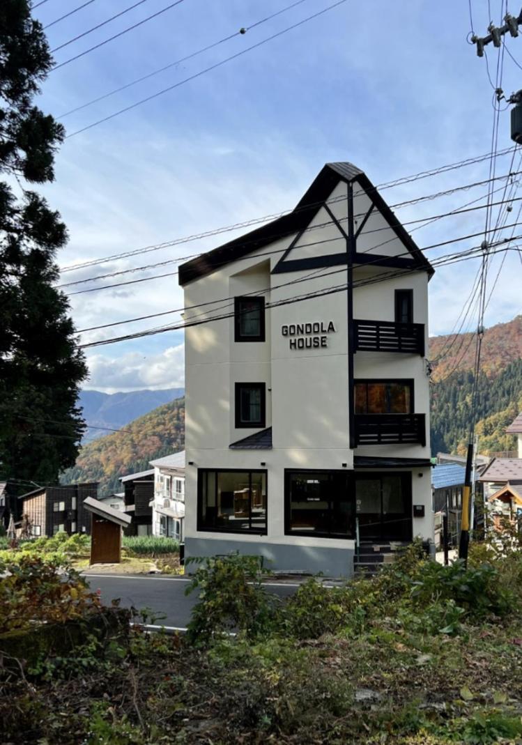 野沢 Gondola House酒店 外观 照片